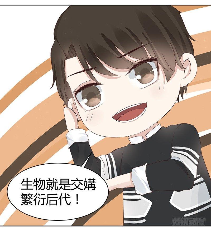第10话24