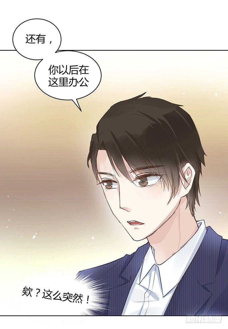 第3话8