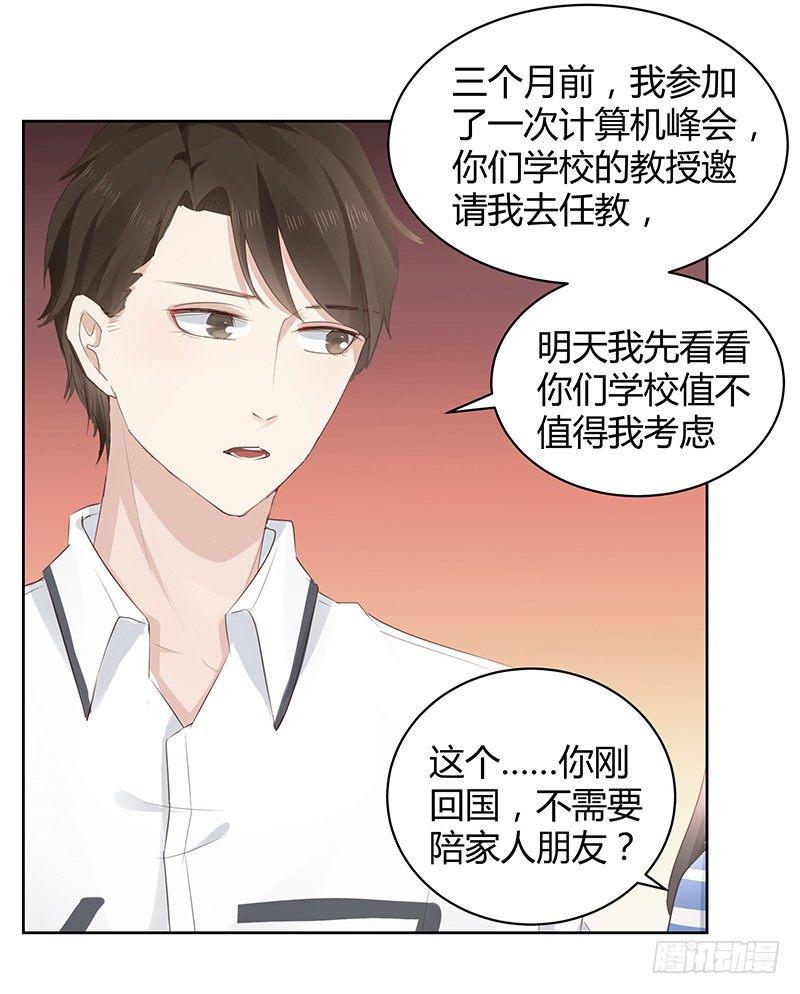 第6话16