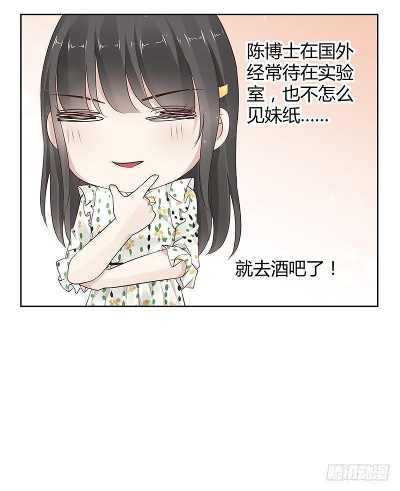 第12话15
