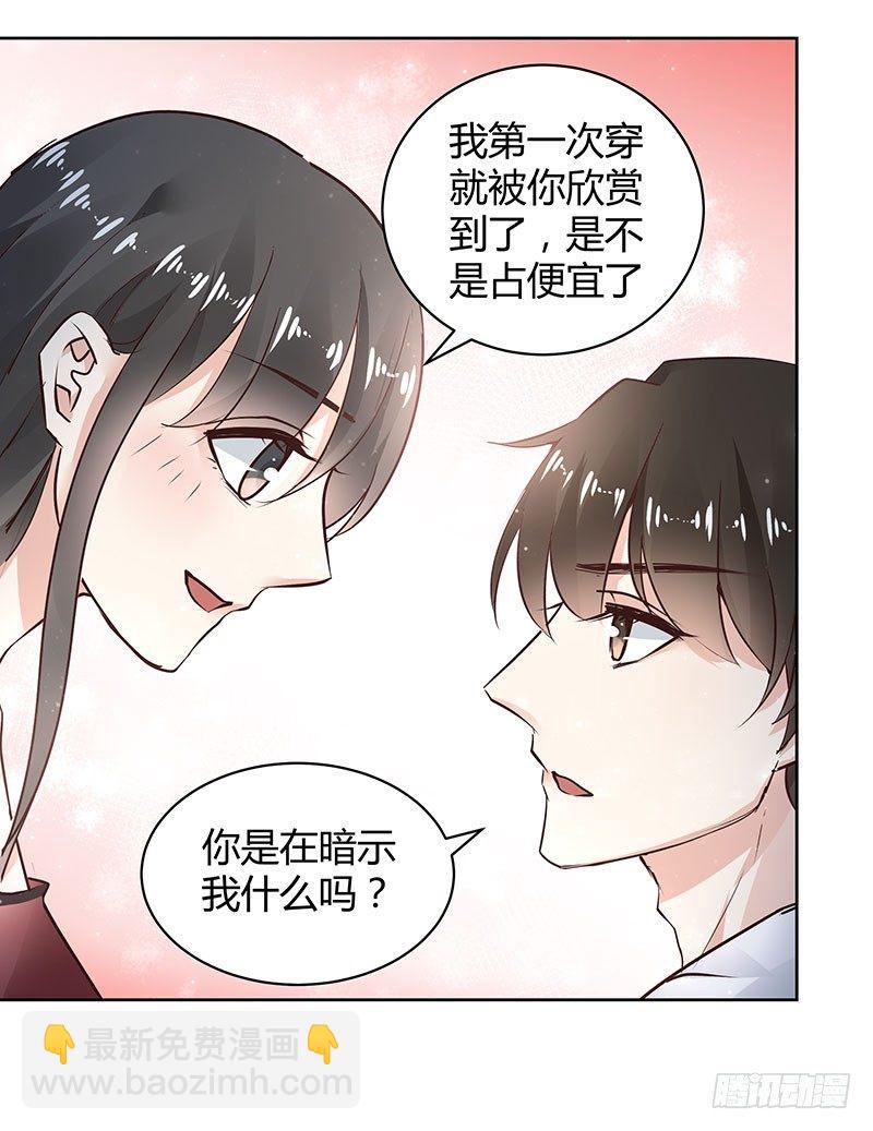 第32话4