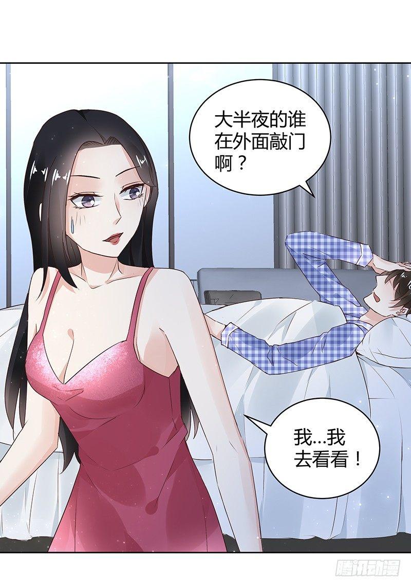 第26话22
