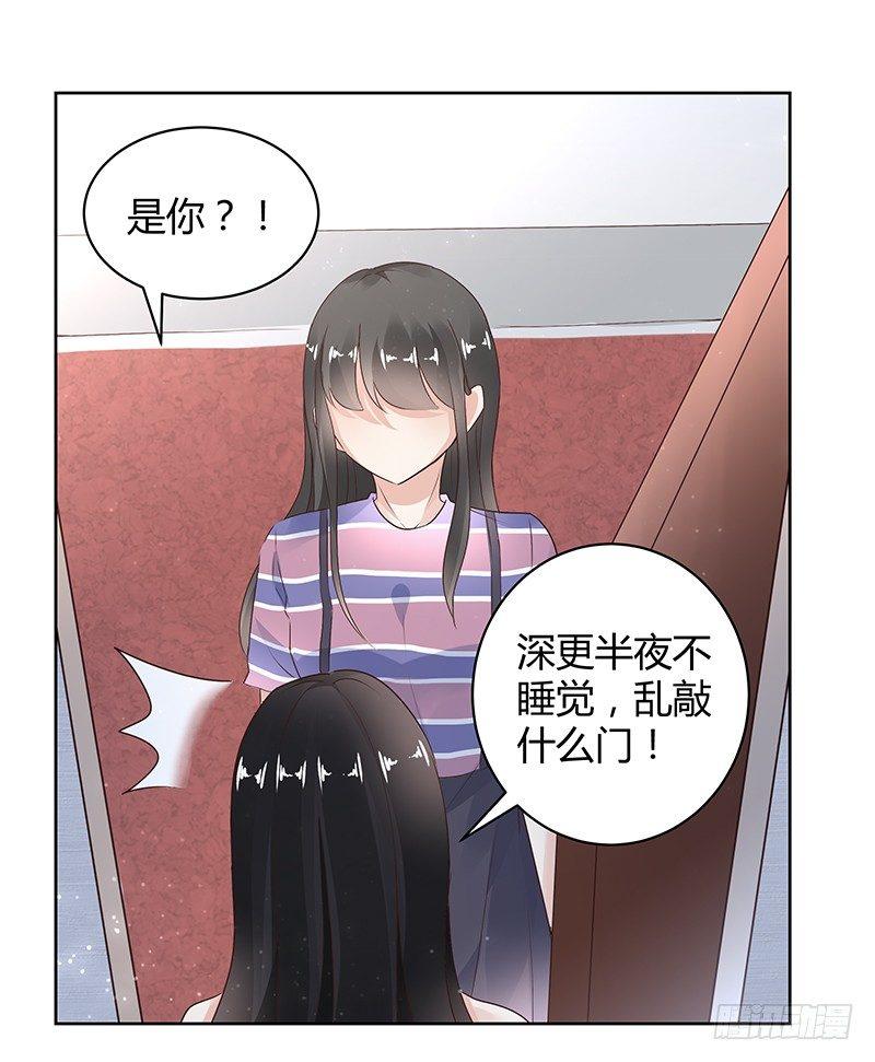 第26话23