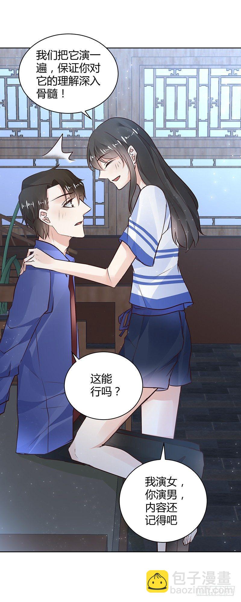 第34话18
