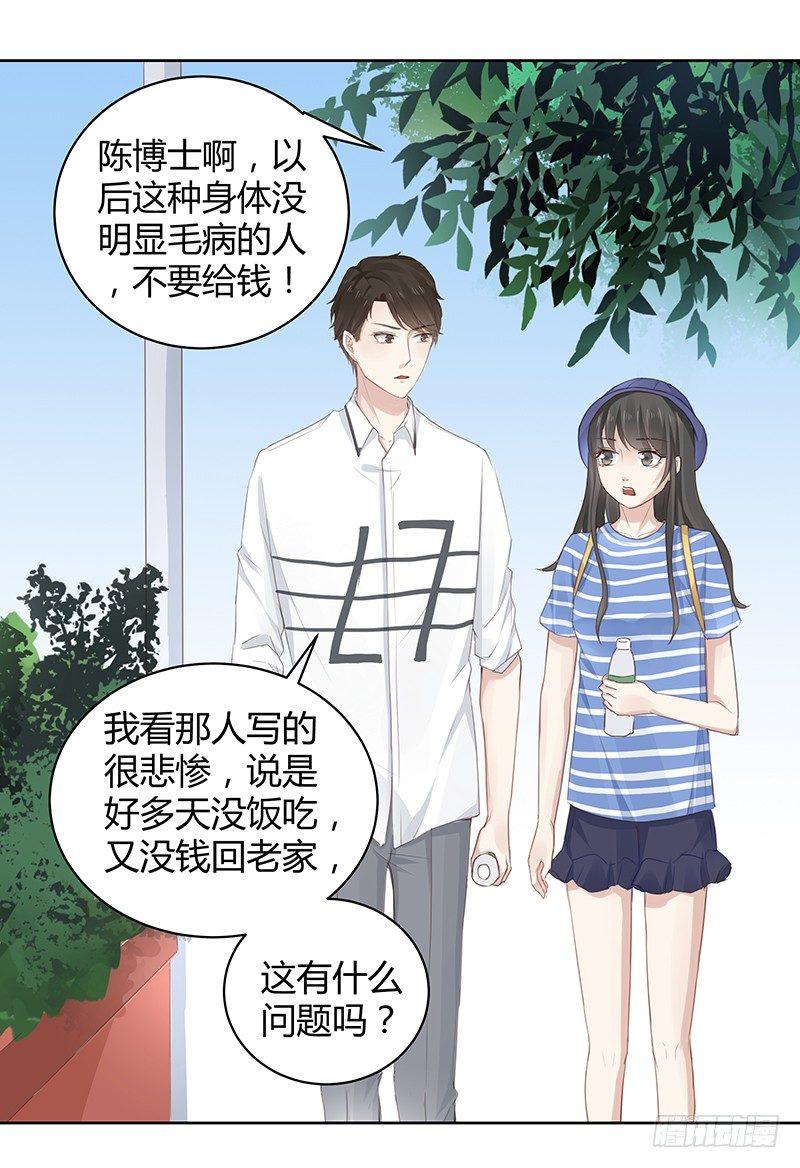第6话5