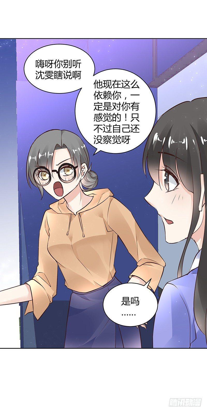 第30话3