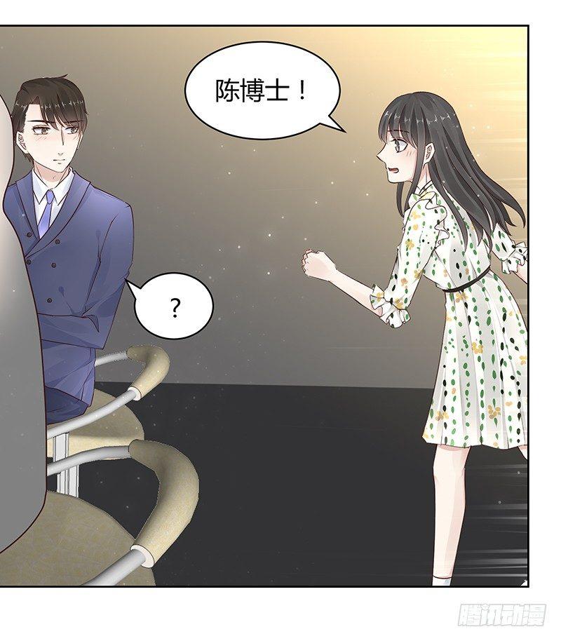 第13话8