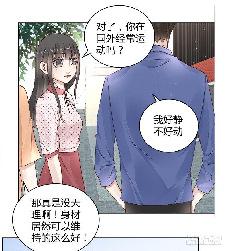 第18话20