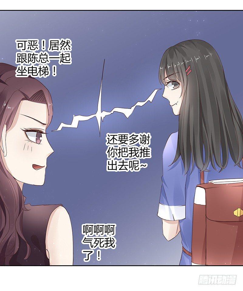 第10话10