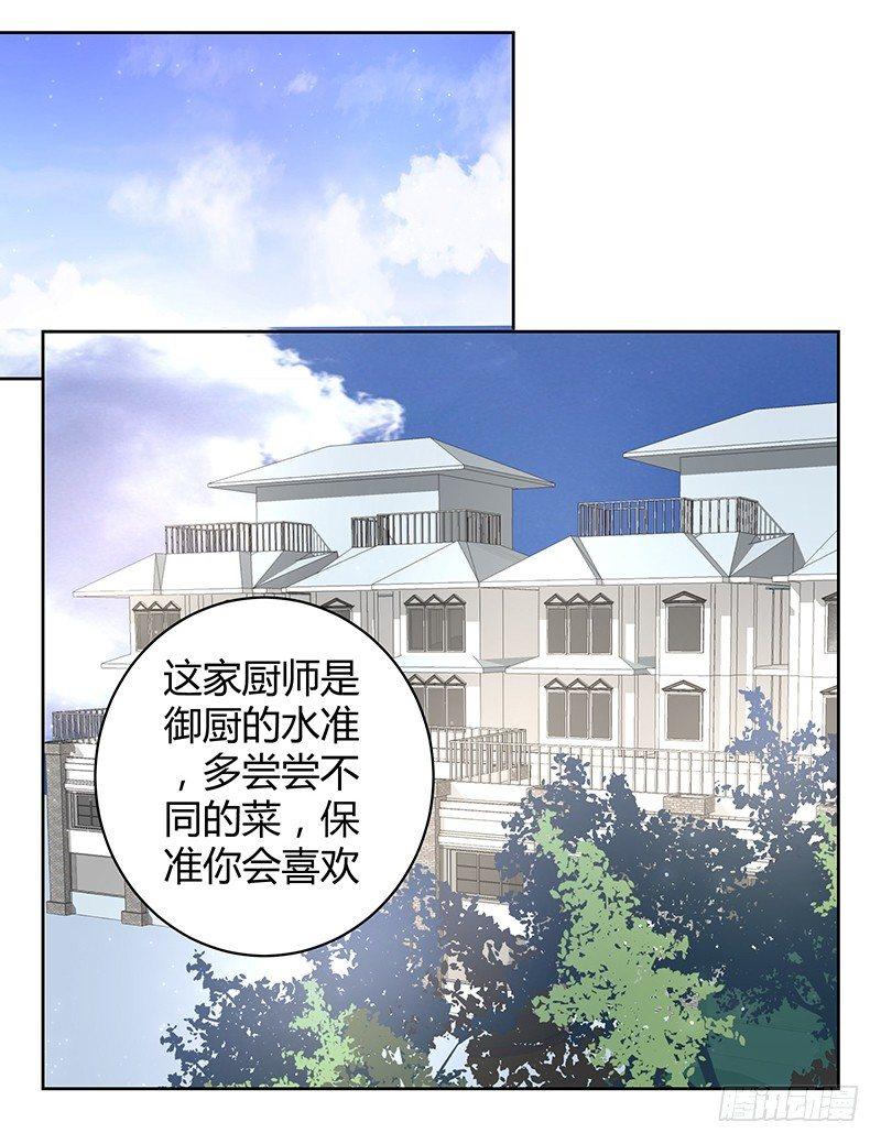 第29话12