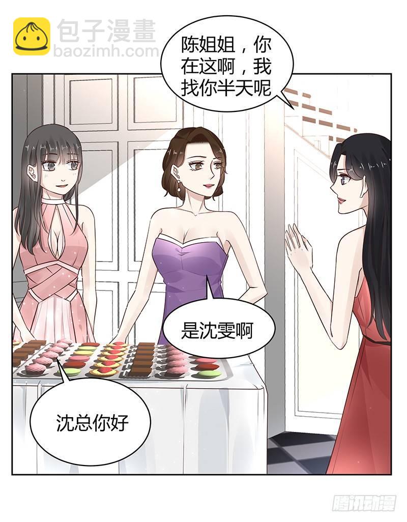 第16话14