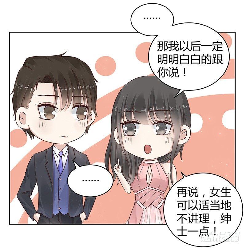 第17话5