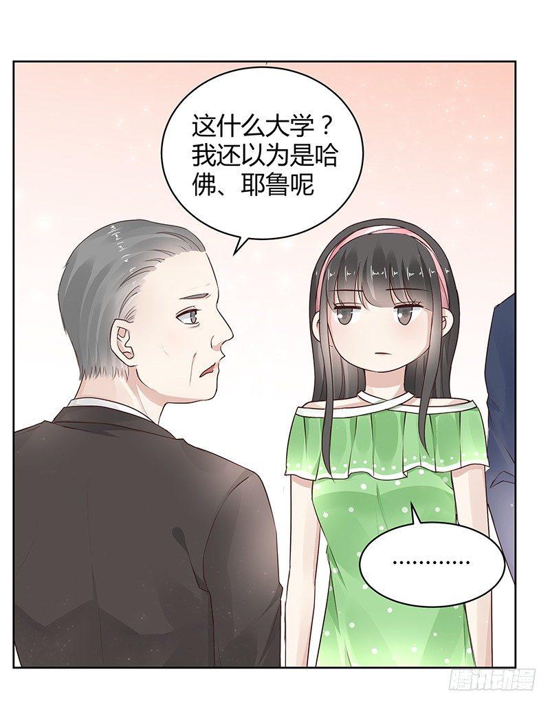 第23话15