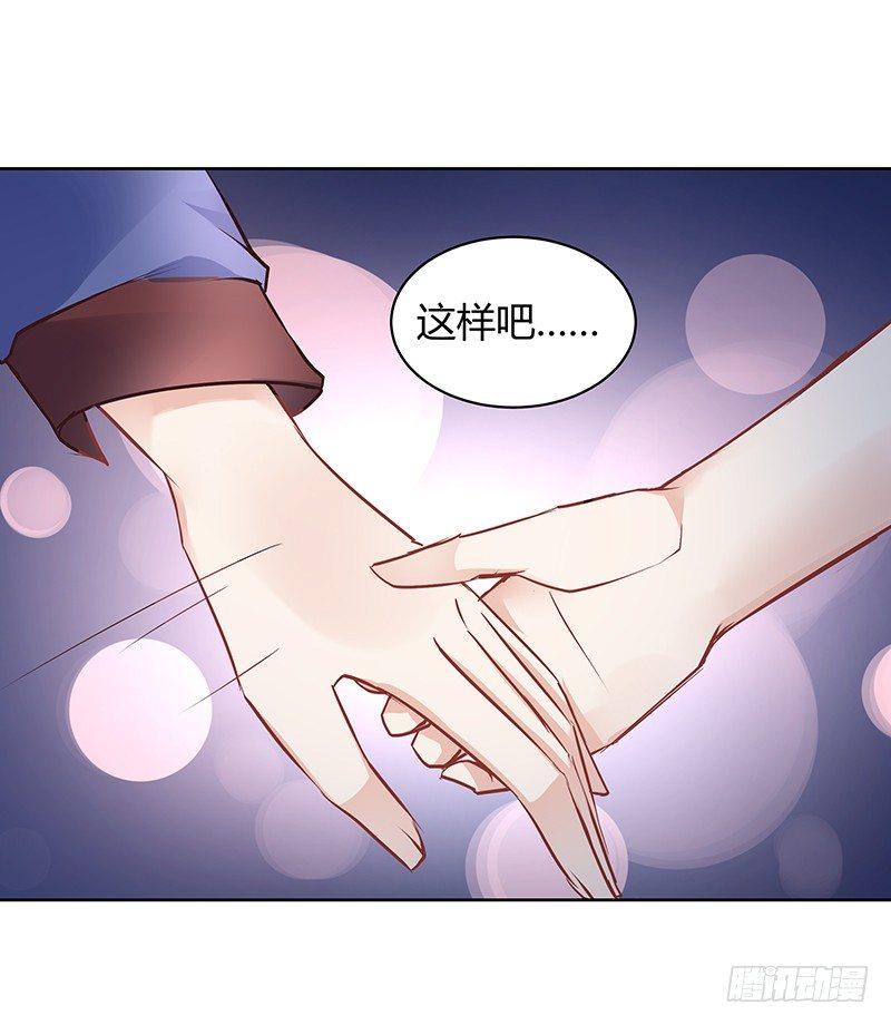 第33话5