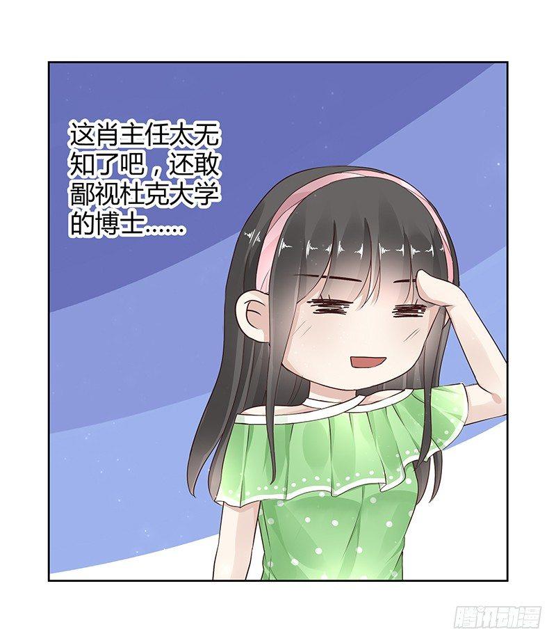 第23话16