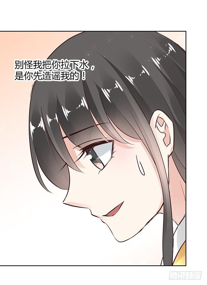 第27话24