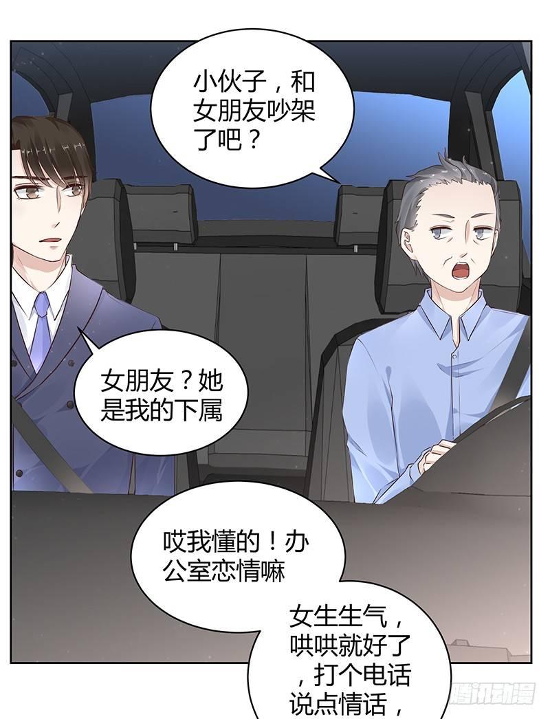 第14话1