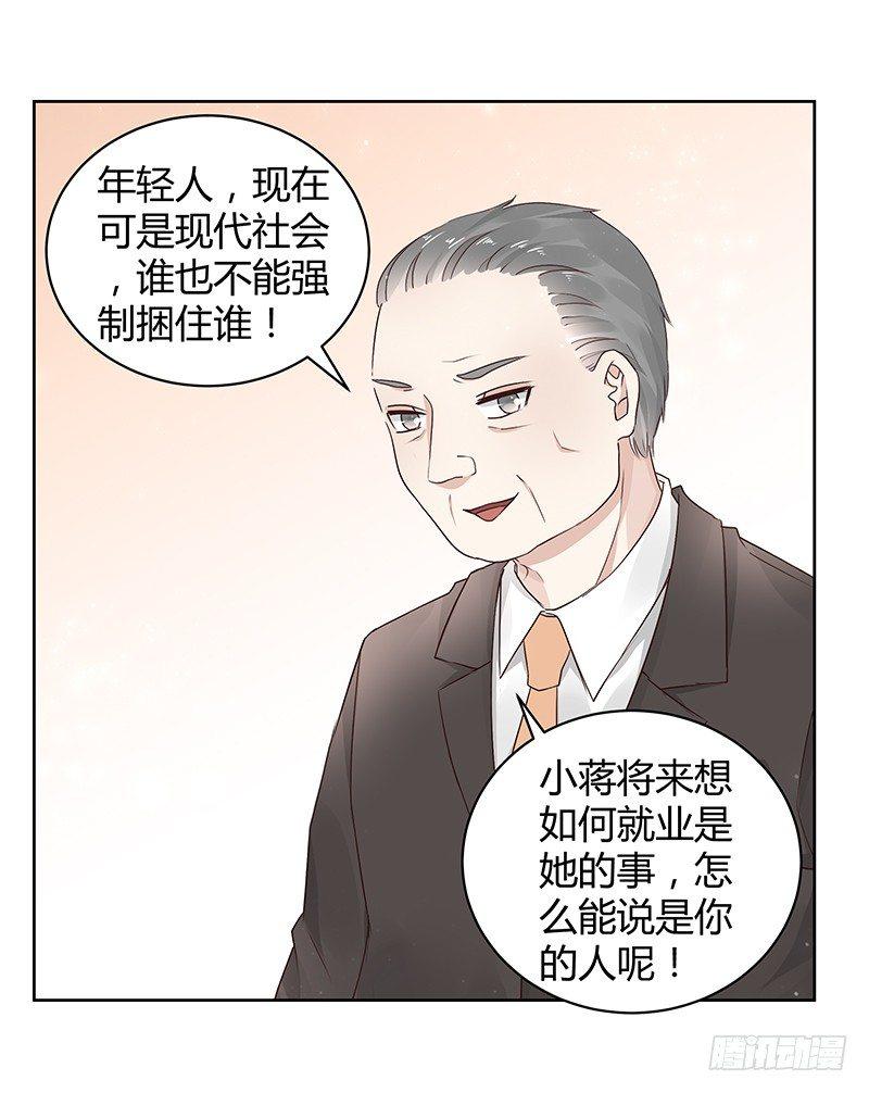 第23话19