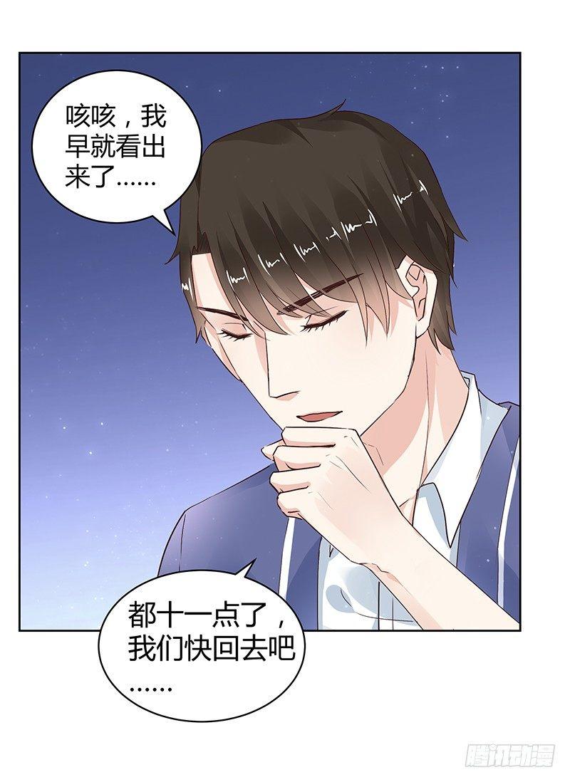 第25话11