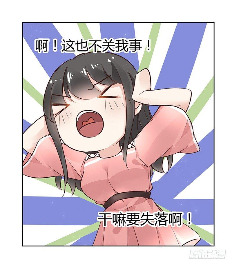 第29话6