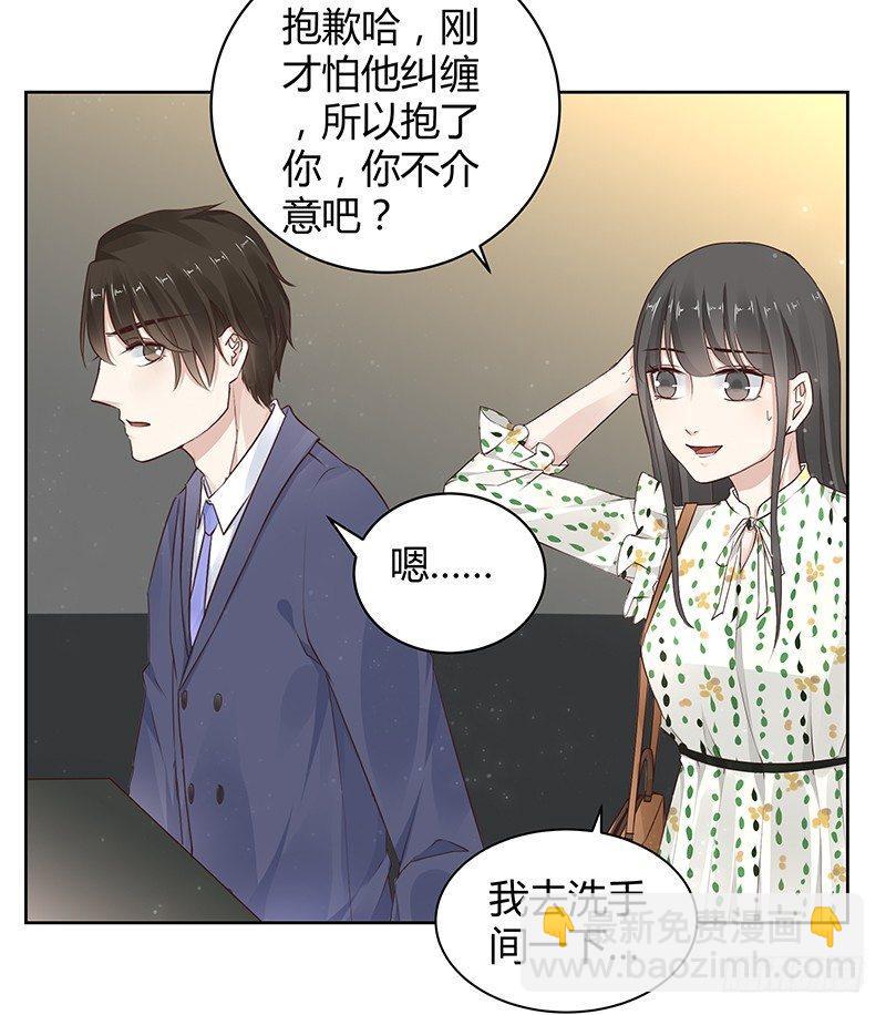 第13话10