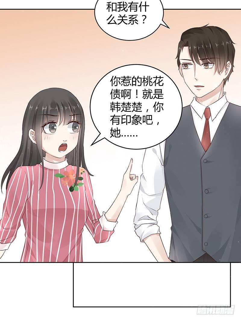 第11话13