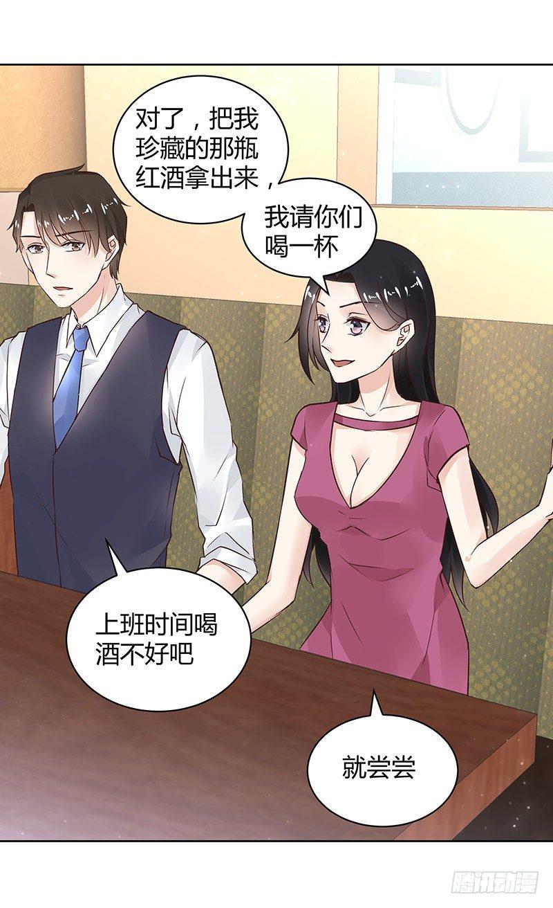 第28话7