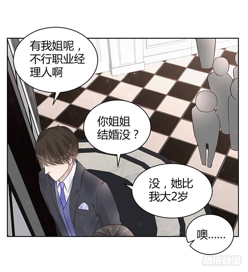 第16话23