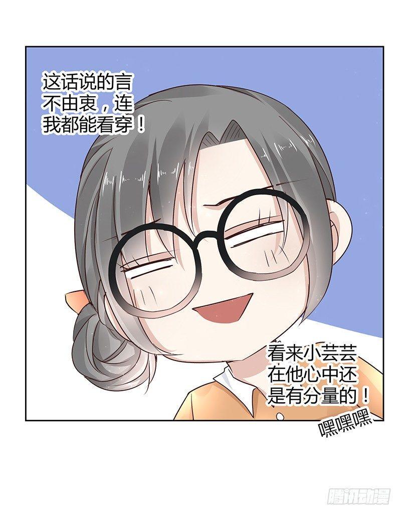第19话20