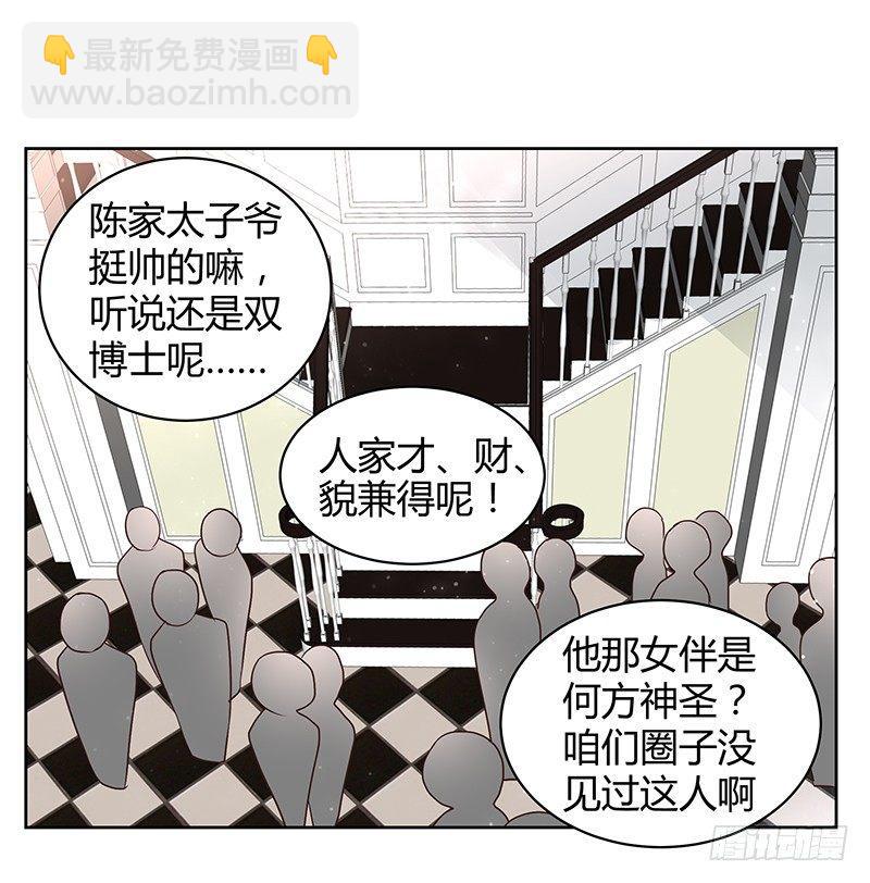 第16话8