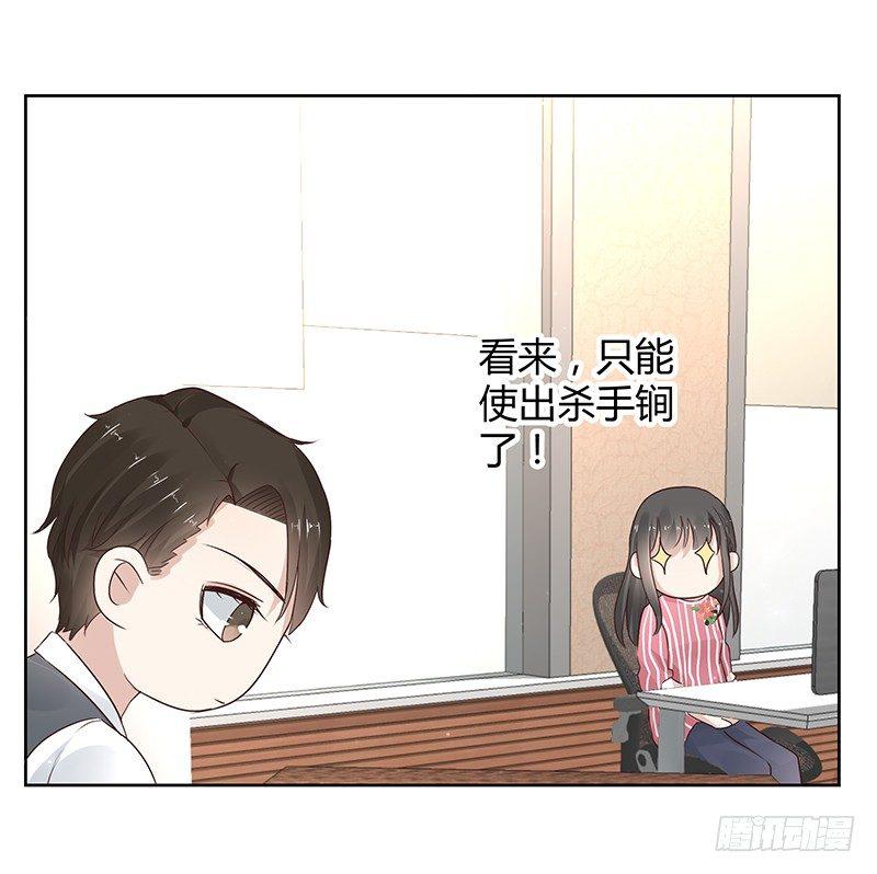 第11话7