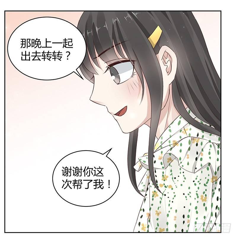 第12话9