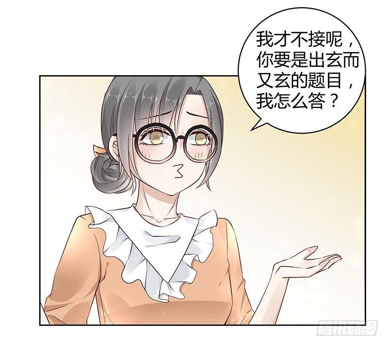 第18话13