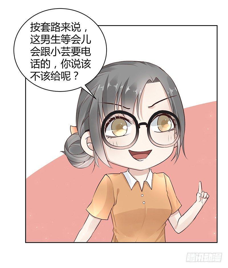第19话18