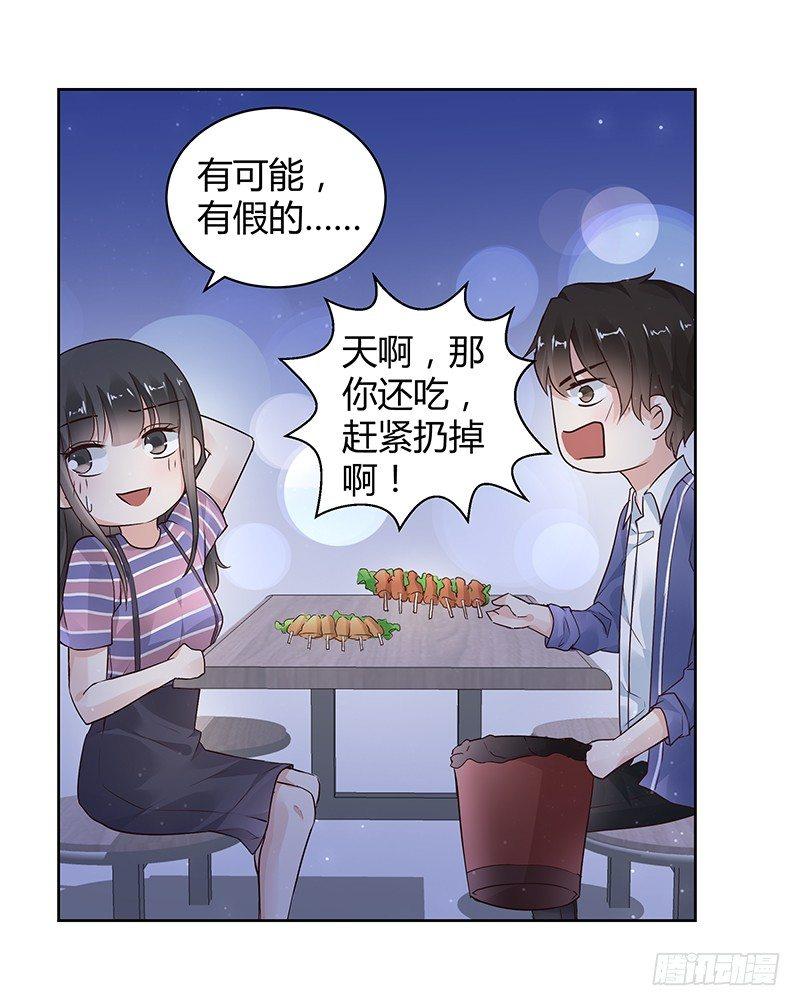 第25话6