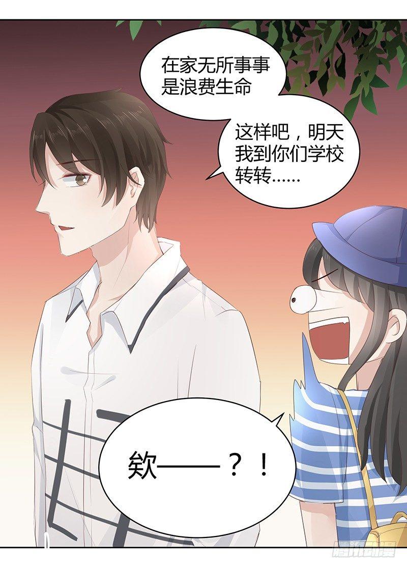 第6话14