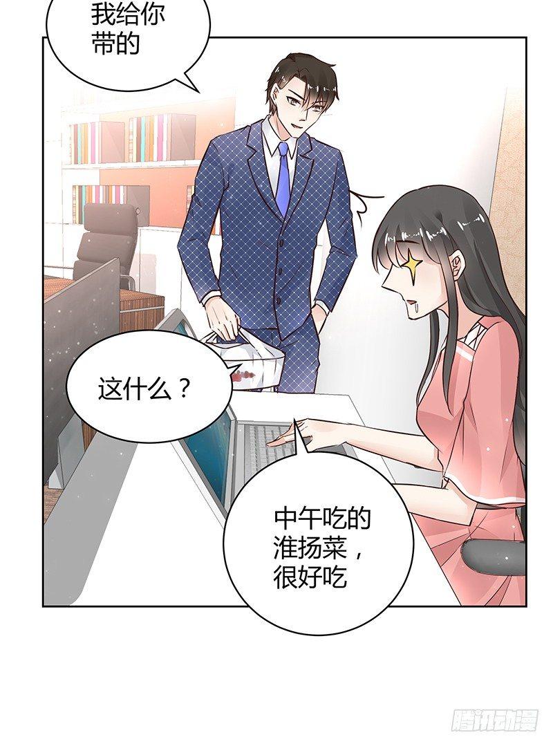 第29话22
