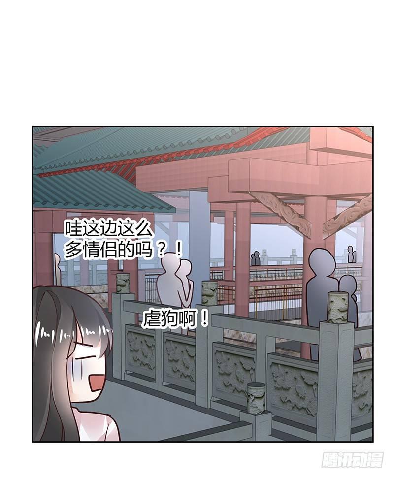 第33话8