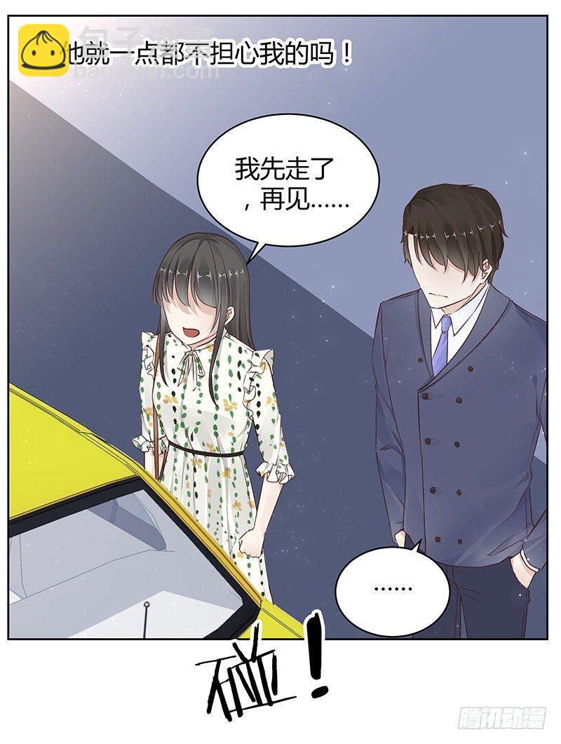 第13话26