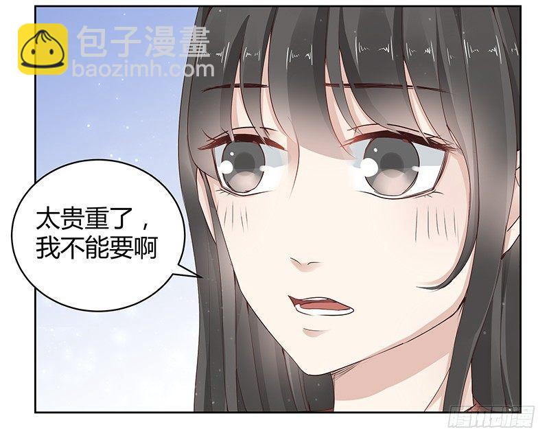 第17话10