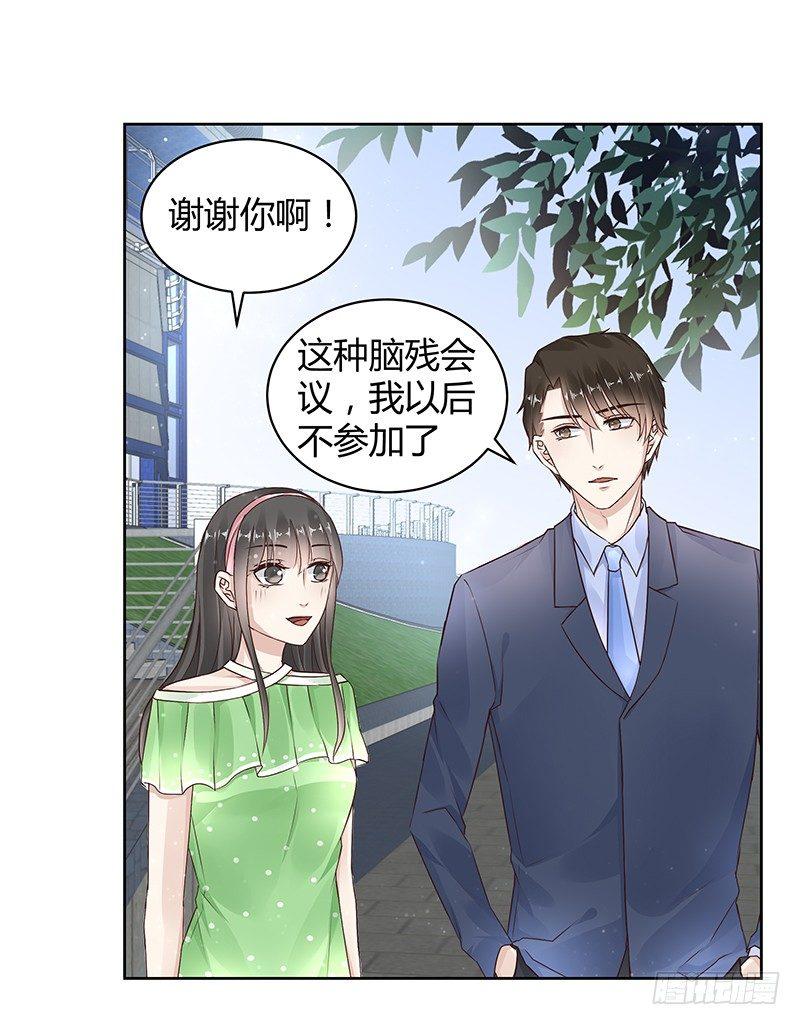 第23话21