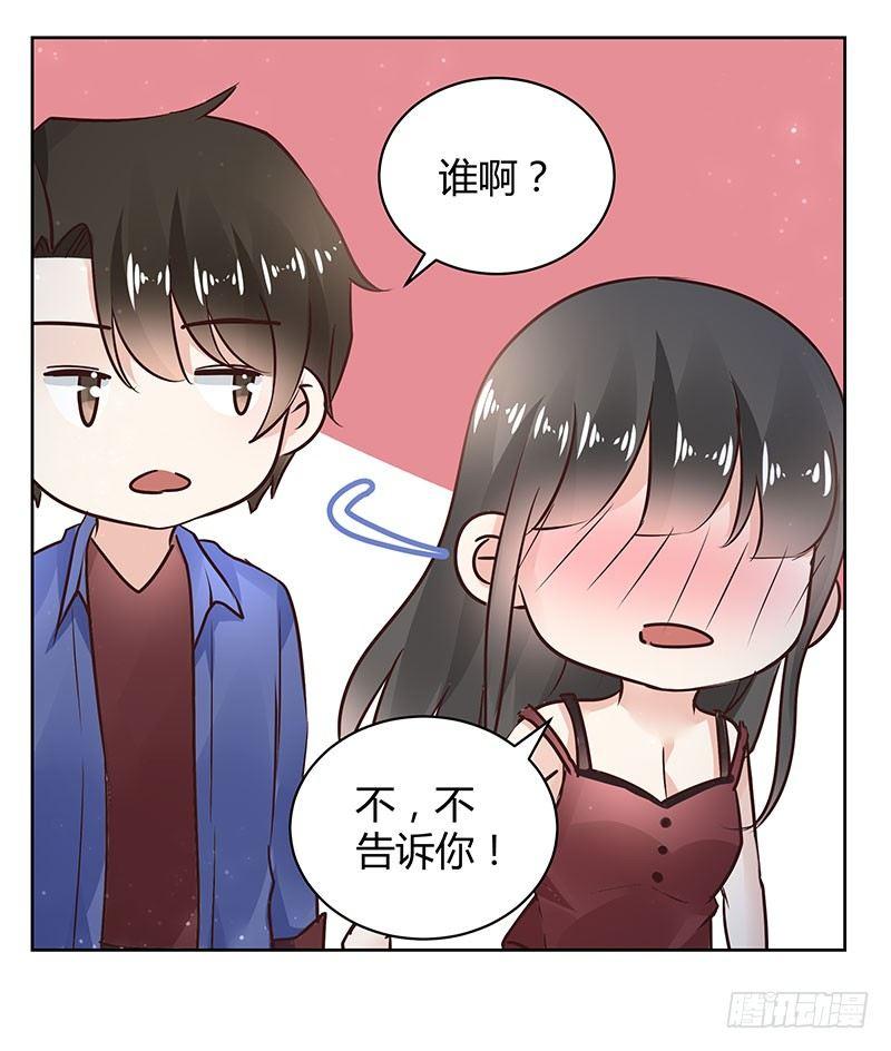 第32话24