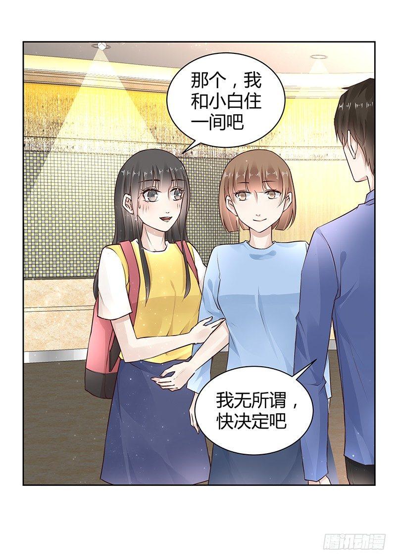 第22话3
