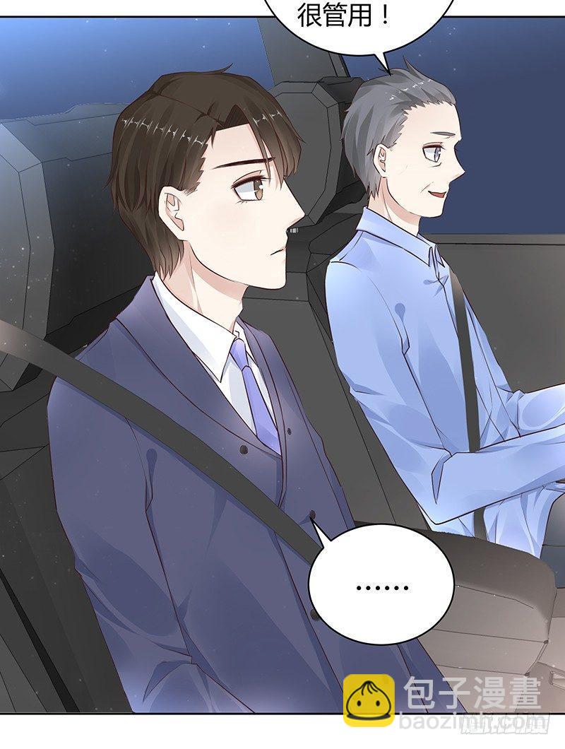 第14话2