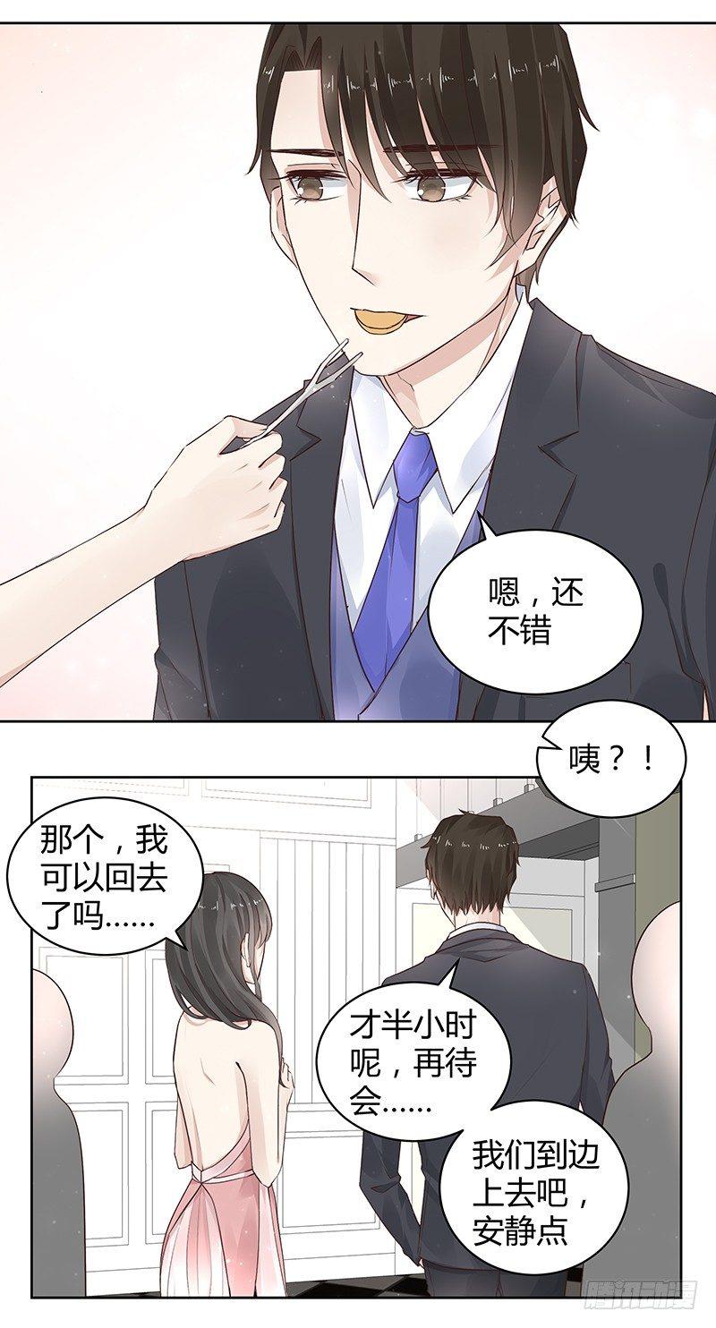 第16话21