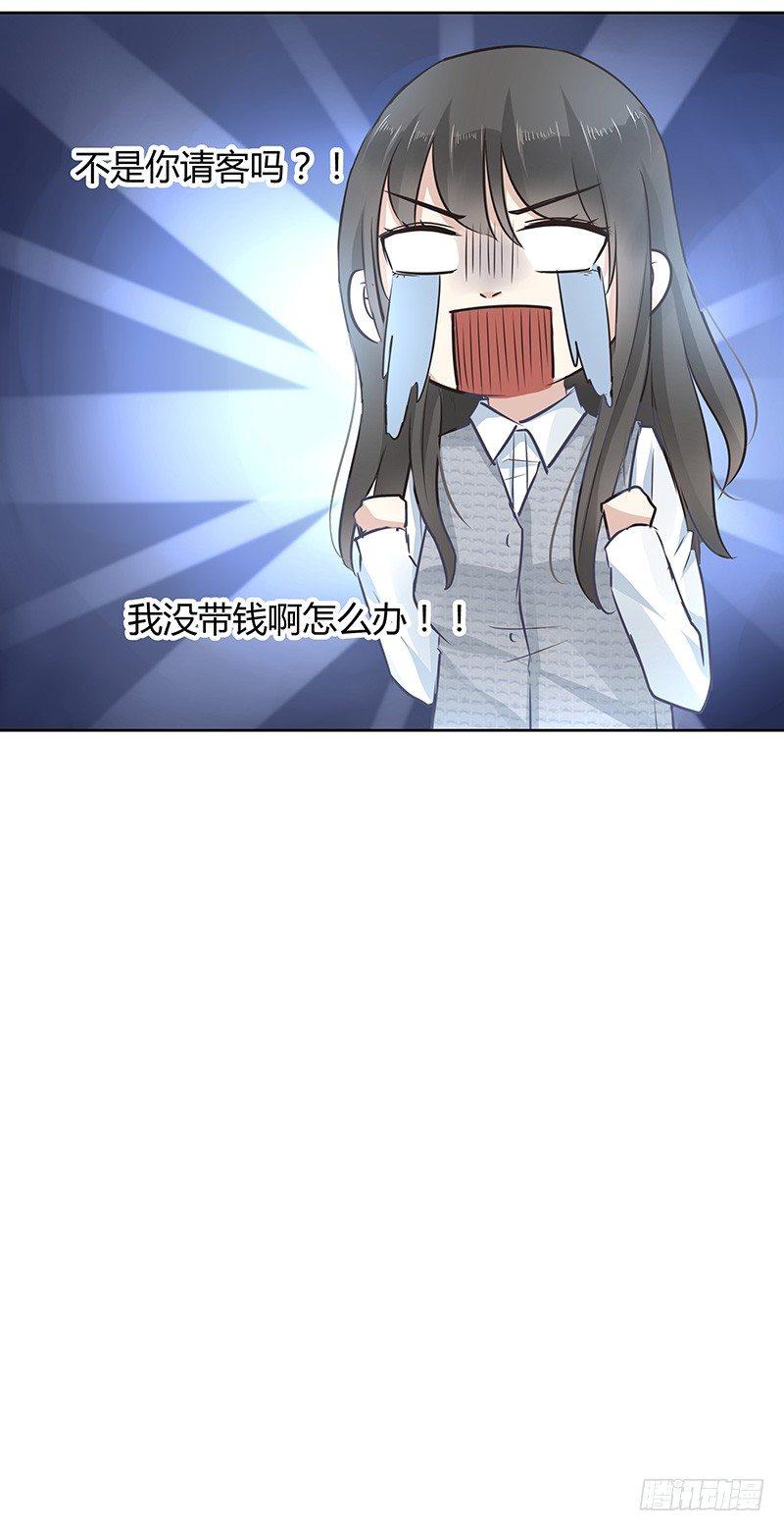第3话27