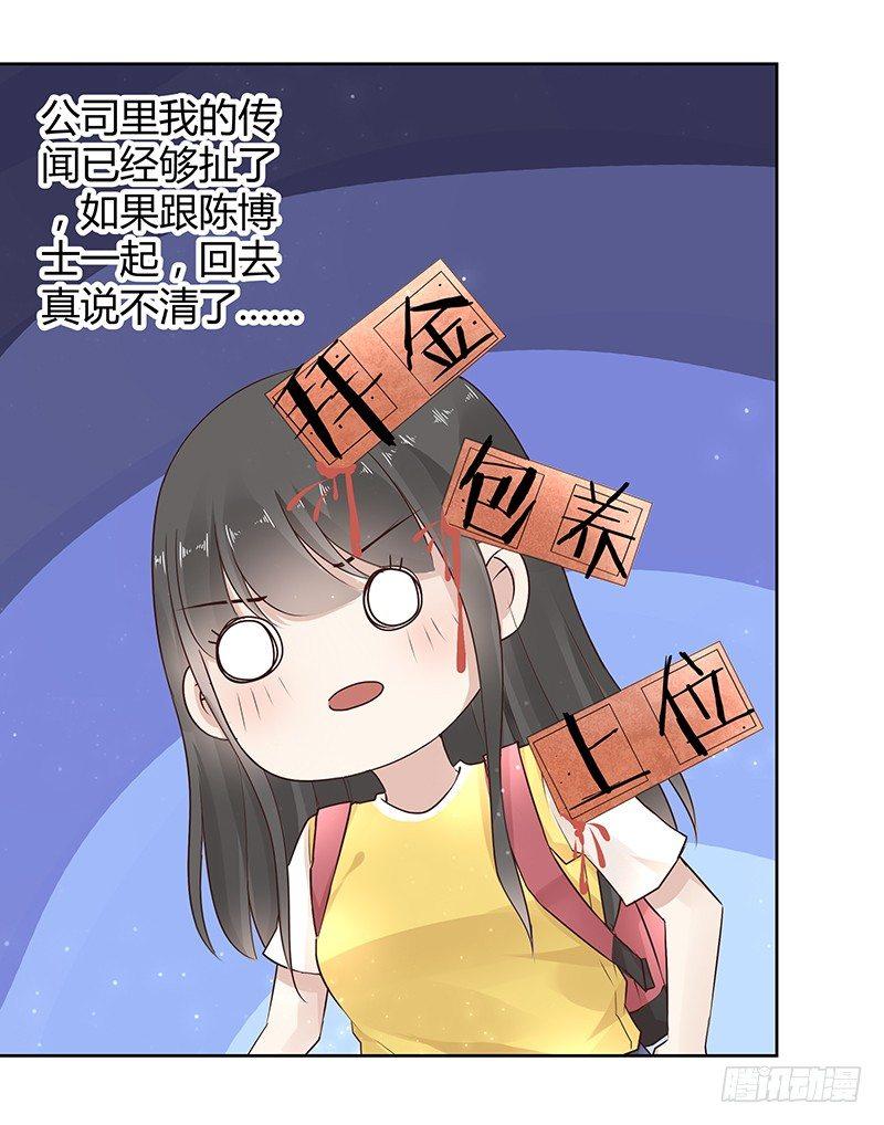 第22话2