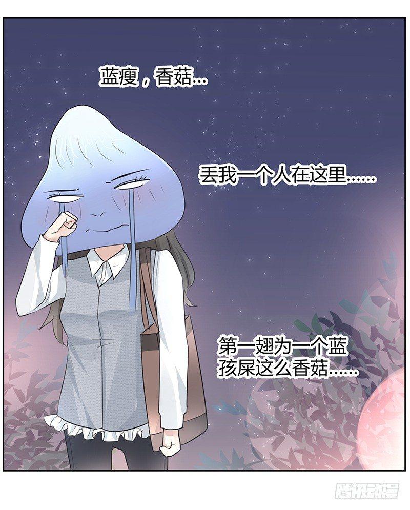 第4话22
