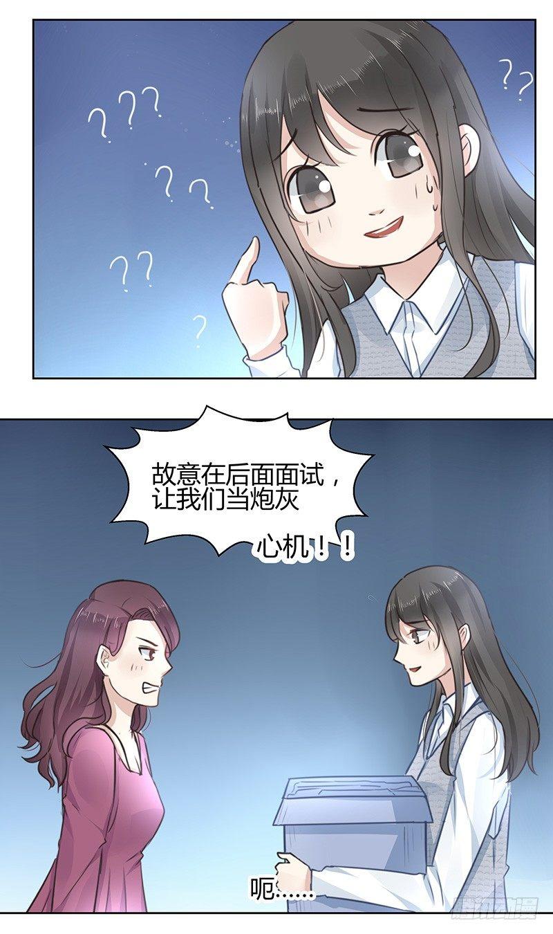 第3话14