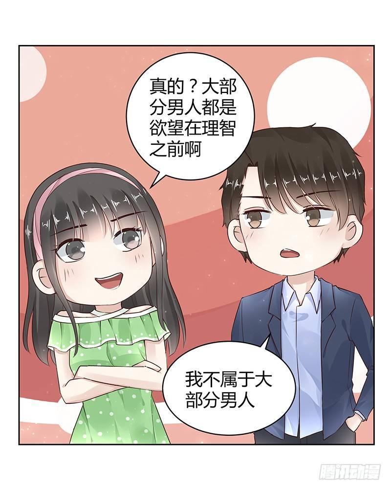 第23话7
